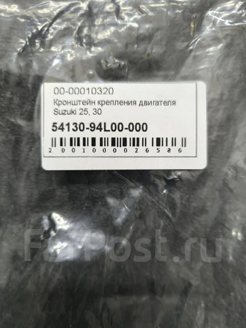 ����� (�����������) ��������� ������� Suzuki 25, 30 ����