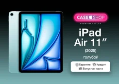 Apple iPad Air 7. 11 ������, ������ 128 ��. ��� ����� �� ������������ ����