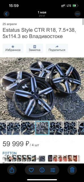 G-Corporation Estatus Style-CTR. 7.5x18", 5x114.3, 5x114.3, ET-38 ����