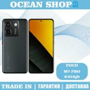 Xiaomi Poco M7 Pro 5G. �����, 256 ��, ������, 3G, 4G LTE, 5G ����