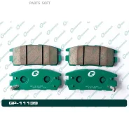 ������� G-brake GP-11139 GP11139 ����