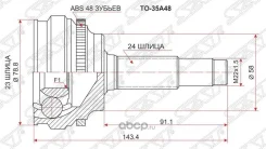 ���� �������� c ABC, TO-35, 43410-52030, 43410-52070, 43420-52030, 43420-52070, TO35A48, (C / 38 / 35) ���������� TO35A48 ����