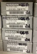 ������ ��������� ���� ��������� STD, QG15, 12033-5M370, 120335M370, Nissan original (A / 2 / 2) ���������� 120335M370 ����