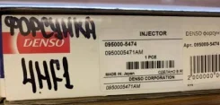 �������� ��������� 4HK1, 6HK1, 8-97329-703-2, 0950005474, Denso original (C / 1 / 2) ���������� 0950005474 ����