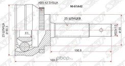 ���� �������� ABS, NI-61, 23*55*25, QG15DE, 39100-4M570, NI61A42, Taiwan (C / 38 / 51) ���������� NI61A42 ����