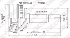���� �������� TO-55A48, 43470-80096, TO079A, Taiwan (C / 38 / 25) ���������� TO079A ����