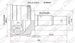 ���� �������� ABS NI-69, VQ20, VQ25D, 39100-2Y175, 25*56*29, NI69A44, Taiwan (C / 38 / 8) ���������� NI69A44 ����
