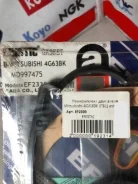 ����������� ��������� Mitsubishi 4G63BK (��� asbestos) MD997475, EF2330, Eristic (K / 3 / 68) ���������� EF2330 ����