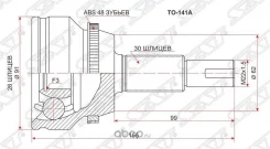 ���� �������� TO-60A, 43460-39156, 43460-39155, TO141A, Taiwan (C / 38 / 25) ���������� TO141A ����