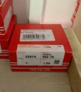 �������� ��������� ����� 1.00, 2NZ-FE, ���� ������� �� 4 ��������, 13011-21050, 28125-1.00, 35974-1.00, (65) TPR (3 / 2 / 52) (K / 16 / 59) ����������...