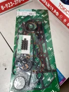 ����������� ��� 3SZ, 04111-BZ600, ��� non asbestos, 04111BZ600, (83) Teikin (� / 3 / 152) ���������� 04111BZ600NK ����