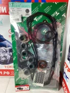 ����������� ��������� 6G75, MD979167, ��� steel, TF5209S, (255) Teikin (K / 3 / 115) ���������� 25142073 ����