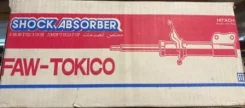 ������ �������� ����� Mazda 3, 334701, B3323, B32T-34-900C, BP4K-34-900F, GT303AP09H, FAW-Tokico (� / 28 / 16) ���������� FAWB3323 ����