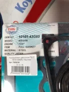 ����������� ��������� TD27, 10101-43G85, ��� steel, 1010143G85, THF6218, (75) TONG HONG (� / 5 / 78) ���������� THF6218 ����
