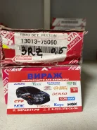������ ��������� 0.50, 3RZ, 13013-75060, 1301375060, Toyota original (A / 2 / 3) ���������� 1301375060 ����