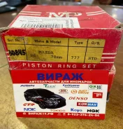 �������� ��������� ����� STD, B6, ���� �������� 4 ��������, B6Y0-11S-C0A, 78*1.5*1.5*4, 33759-STD, 30845-STD, MTP (B / B) ���������� 30845STD ����