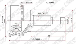 ���� ������� ABS TO-66, 43410-33200, 43410-33202, TO66A48, Taiwan (C / 38 / 36) ���������� TO66A48 ����