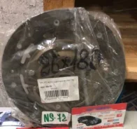 ���� ��������� NS-72, 26*180, 30100-AX000, NS72, Valeo phc (C / 28 / 61) ���������� NS72 ����