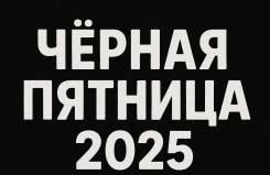  Ballu!     2025.    31  