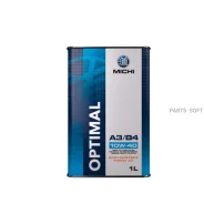 Michi Optimal