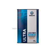 Michi Ultra