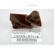 ����������� ���� ��� Nissan VQ2#/3#DE Nissan 1308531U16 1308531U16 ����