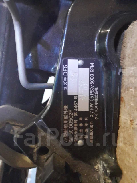Suzuki. 5��.�., 4-�������, ����������, ���� L (508 ��), 2013 ��� ����