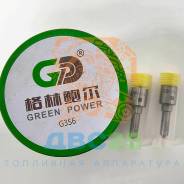 ����������� Denso G3S6 Green Power 293400-0330 ����