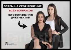 ��������, ����������. ����