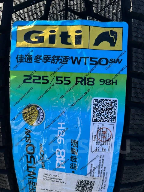 Giti GitiComfort Winter50 SUV. ������, ��� �����, 2025 ���, ����� ����