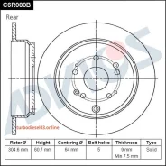 ���� ��������� ���. Advics Advics C6R080B ����