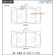 �������� ��������� ������� Advics �������� Advics SN133P ����