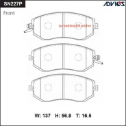 �������� ��������� ������� Advics �������� Advics SN227P ����