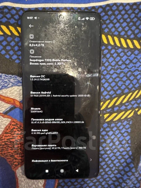 Xiaomi Redmi Note 12 Pro. �/�, 256 ��, �����������, 4G LTE, NFC ����