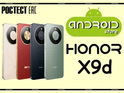 Honor X9d. �����, 256 ��, 3G, 4G LTE, 5G, Dual-SIM, ����������, NFC, ������� ������� ����