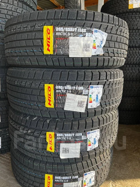 Hilo Arctic S9. ������, ��� �����, 2026 ���, ����� ����