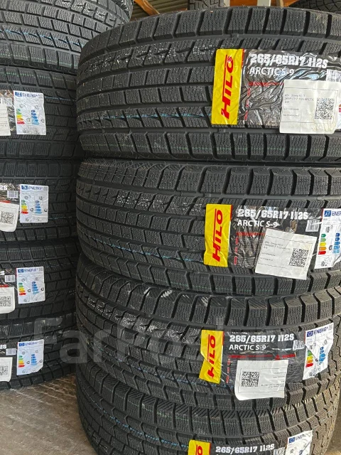 Hilo Arctic S9. ������, ��� �����, 2026 ���, ����� ����