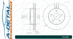 ���� ��������� G-brake GR-02490 GR02490 ����
