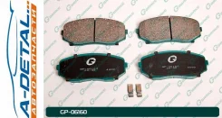 ������� G-brake GP-06160 GP06160 ����