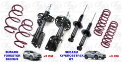 �������� �������� Subaru XV GT 17-22 /Forester SK 18-25 TA21093FL ����