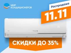  11.11!   16.500 .,   35%!.    14  