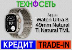 Apple Watch Ultra 3. GPS, NFC, IP68 ����