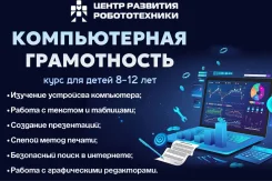 ����� ������������ ����������� ��� �������� �� 8 �� 12 ���. ����