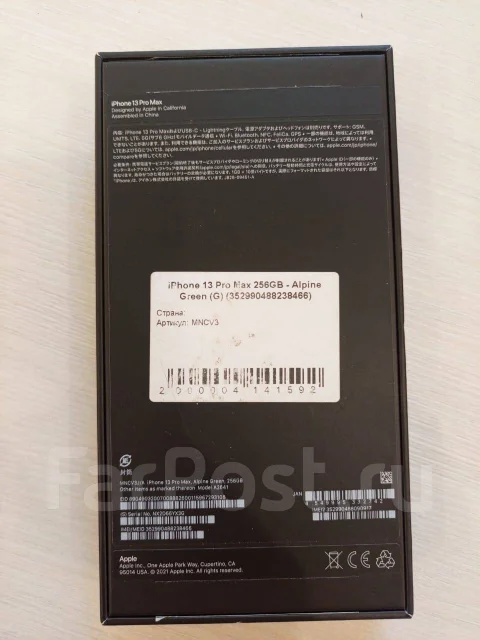 Apple iPhone 13 Pro Max. �/�, 256 ��, �������, 3G, 4G LTE, 5G ����