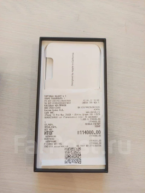 Apple iPhone 13 Pro Max. �/�, 256 ��, �������, 3G, 4G LTE, 5G ����