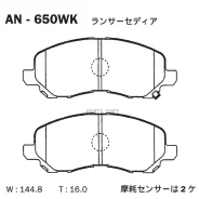 ������� ��������� �������� �������� Mitsubishi ASX, Outlander XL AN-650WK Akebono AN650WK AN650WK ����
