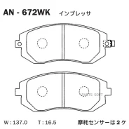 ������� ��������� �������� �������� Impreza, Forester, Legacy AN-672WK Akebono AN672WK AN672WK ����