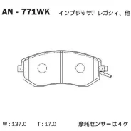 ������� ��������� �������� �������� Subaru Forester 08 AN-771WK Akebono AN771WK AN771WK ����