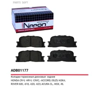 ������� ��������� �������� | ��� | Allied Nippon ADB01177 ADB01177 ����