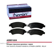 ������� ��������� �������� | ��� | Allied Nippon ADB01604 ADB01604 ����